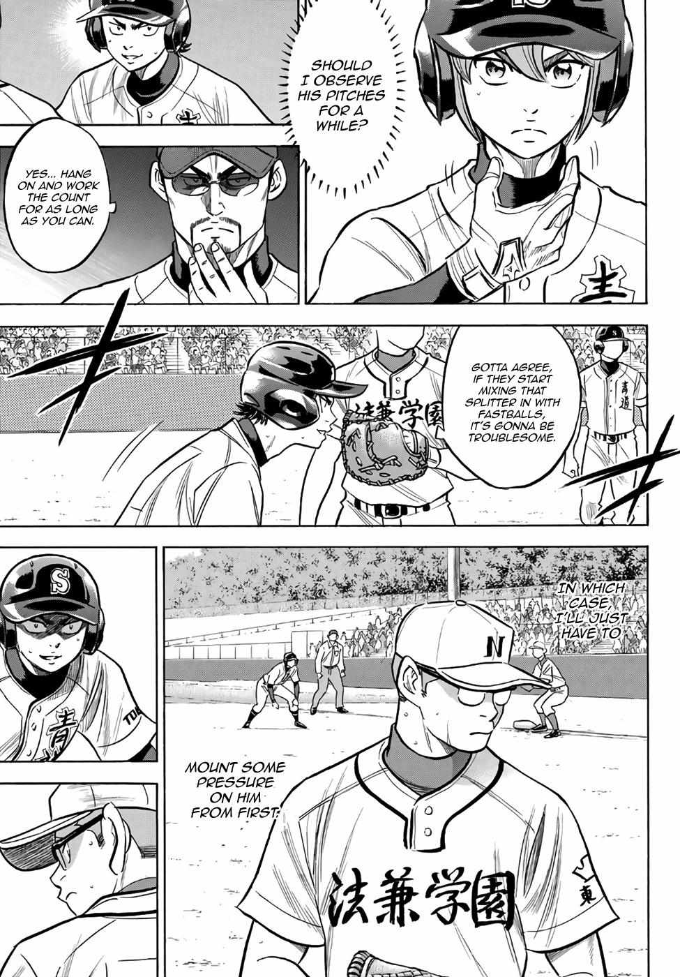 Read Diamond no Ace Act 2 chapter 191 image 12 on Lezhin