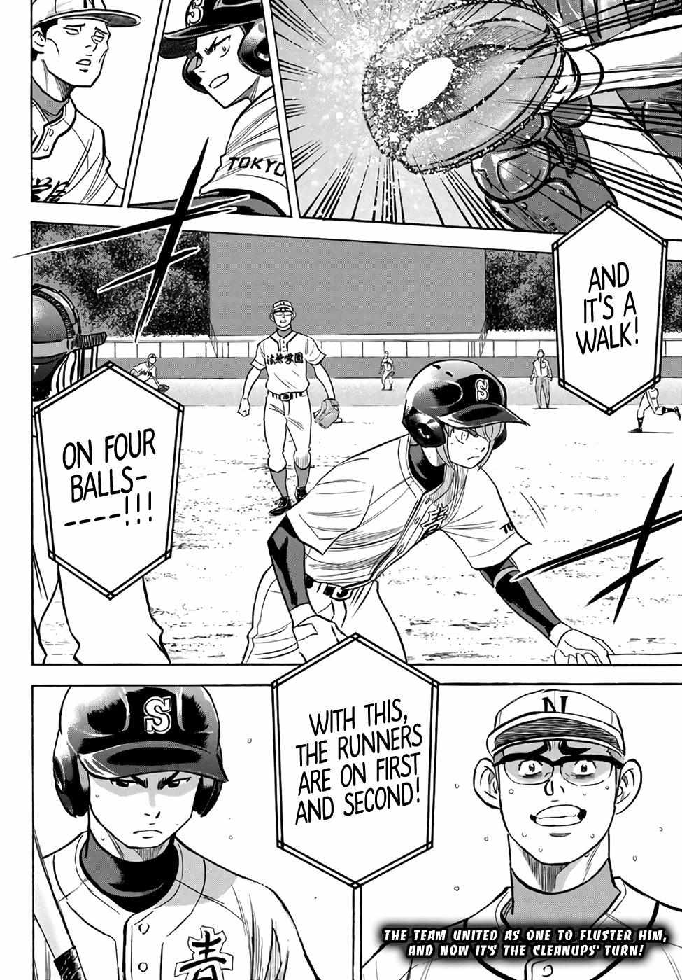 Read Diamond no Ace Act 2 chapter 191 image 19 on Lezhin