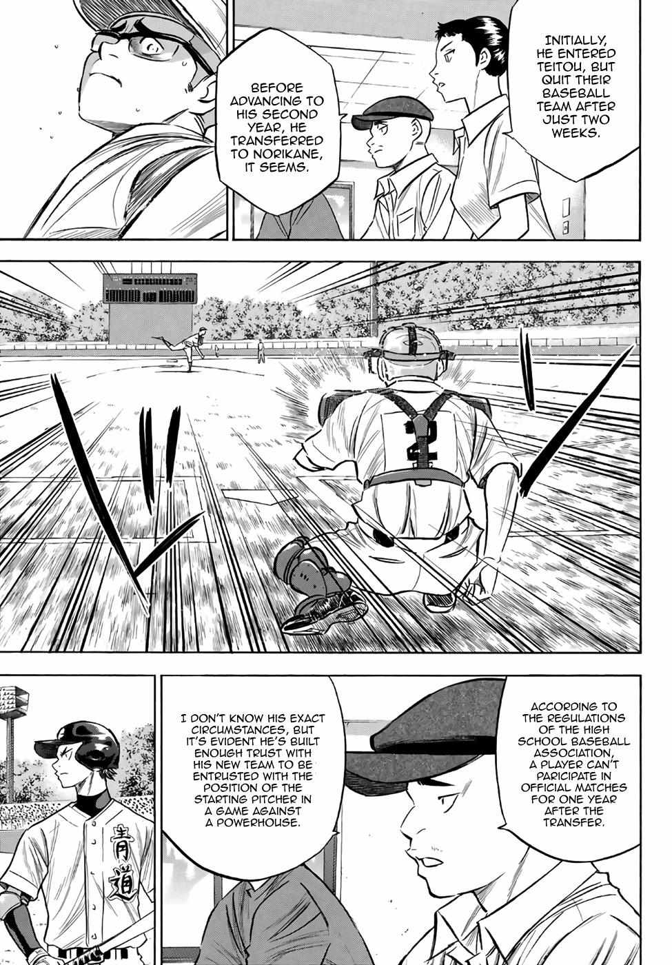 Read Diamond no Ace Act 2 chapter 191 image 2 on Lezhin