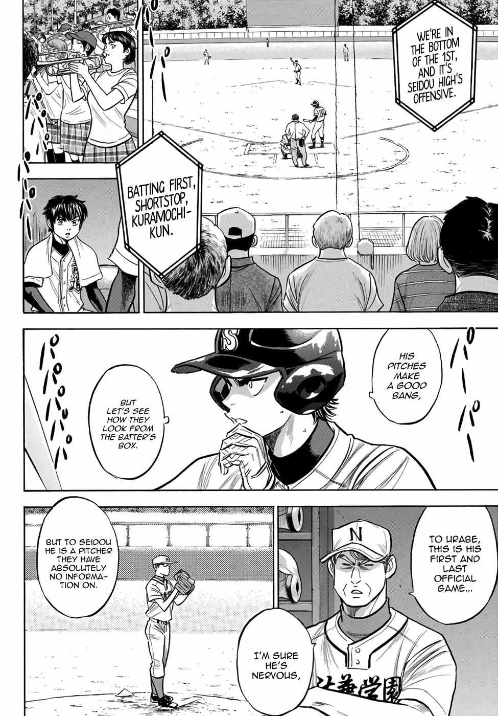 Read Diamond no Ace Act 2 chapter 191 image 3 on Lezhin