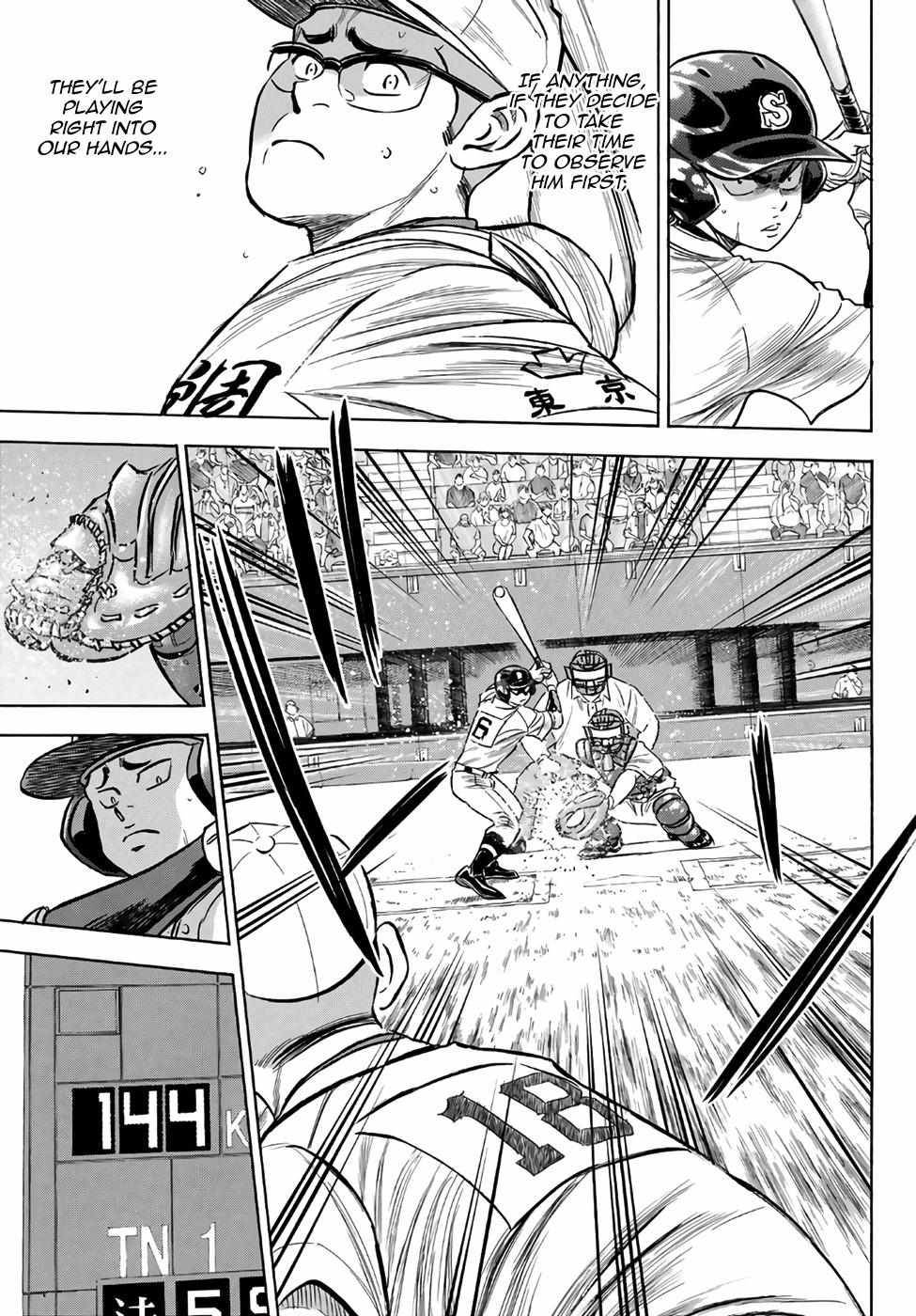 Read Diamond no Ace Act 2 chapter 191 image 4 on Lezhin