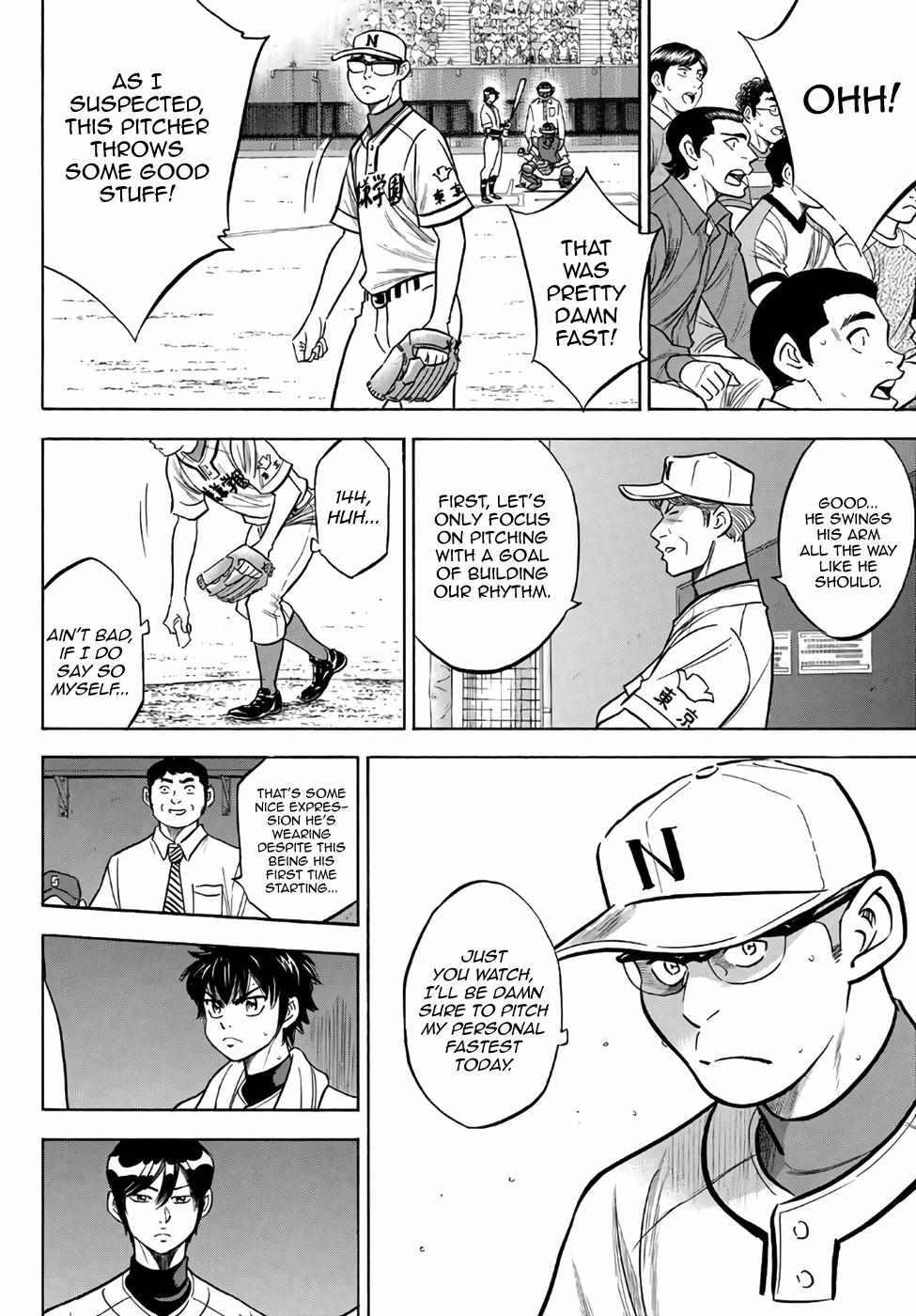 Read Diamond no Ace Act 2 chapter 191 image 5 on Lezhin