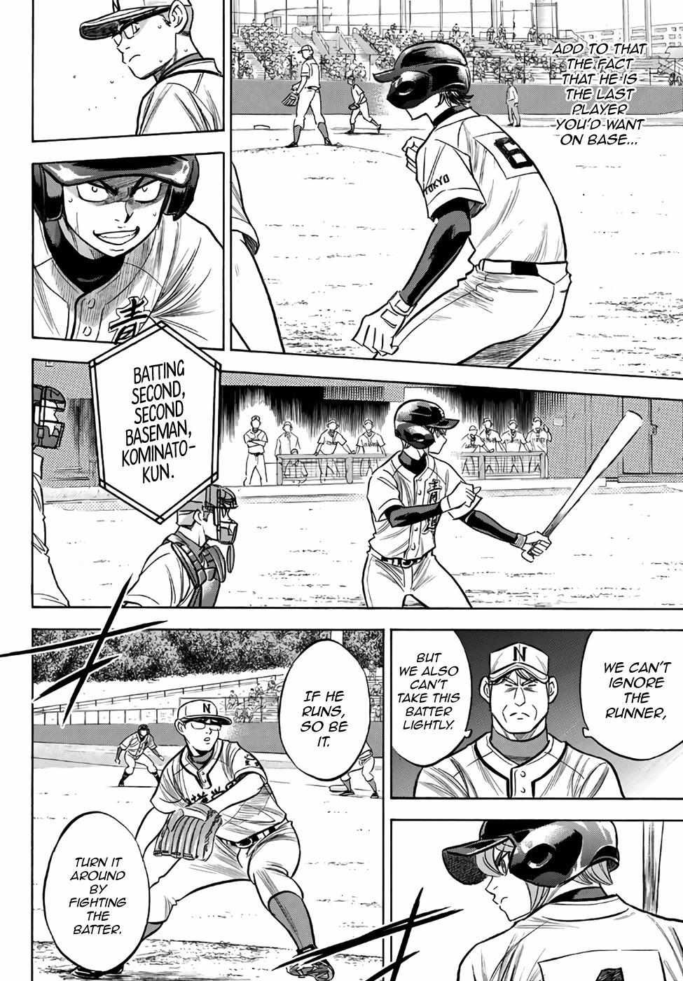 Read Diamond no Ace Act 2 chapter 191 image 9 on Lezhin