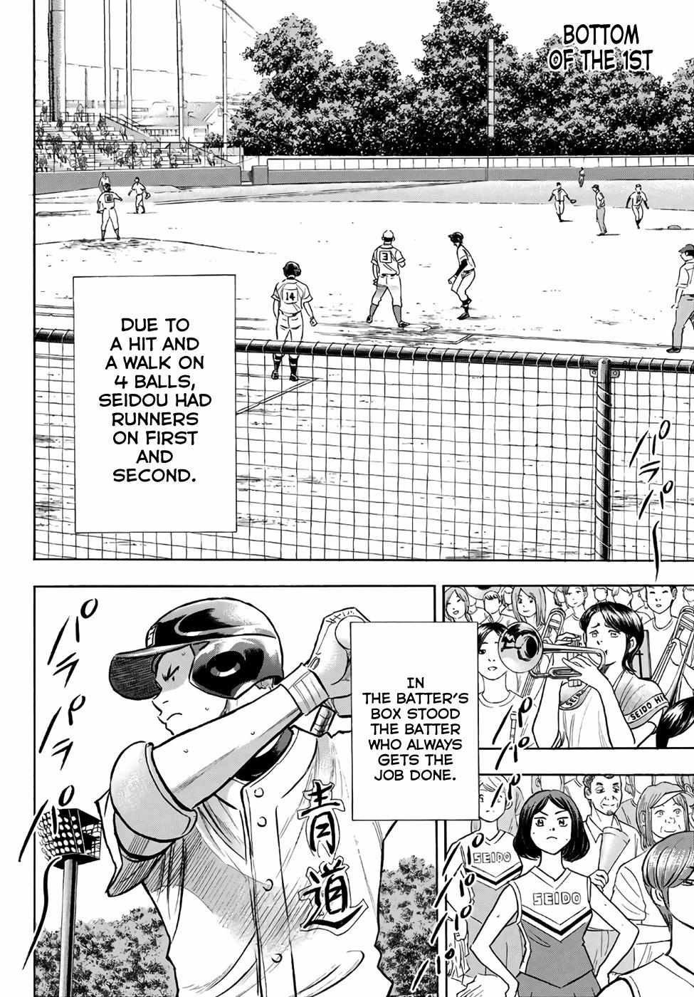 Read Diamond no Ace Act 2 chapter 192 image 1 on Lezhin