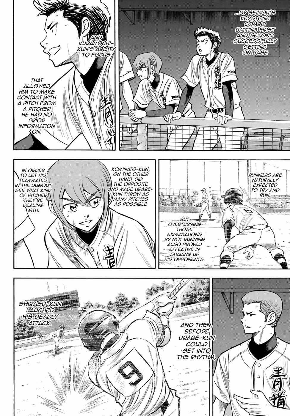 Read Diamond no Ace Act 2 chapter 192 image 10 on Lezhin
