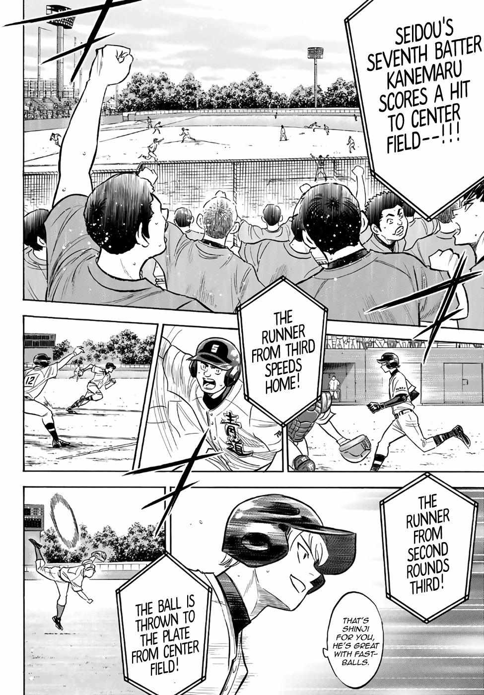 Read Diamond no Ace Act 2 chapter 192 image 12 on Lezhin