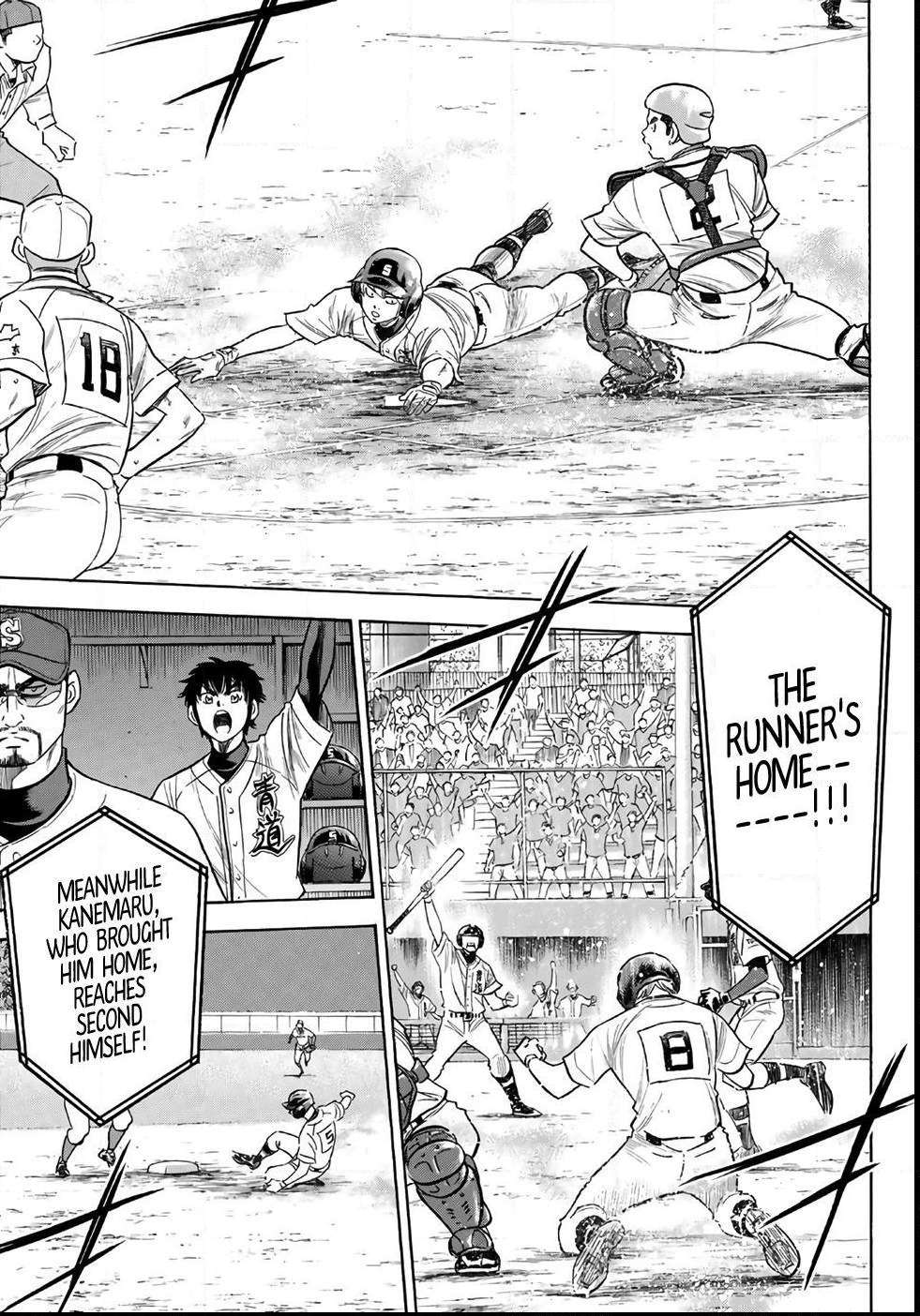 Read Diamond no Ace Act 2 chapter 192 image 13 on Lezhin