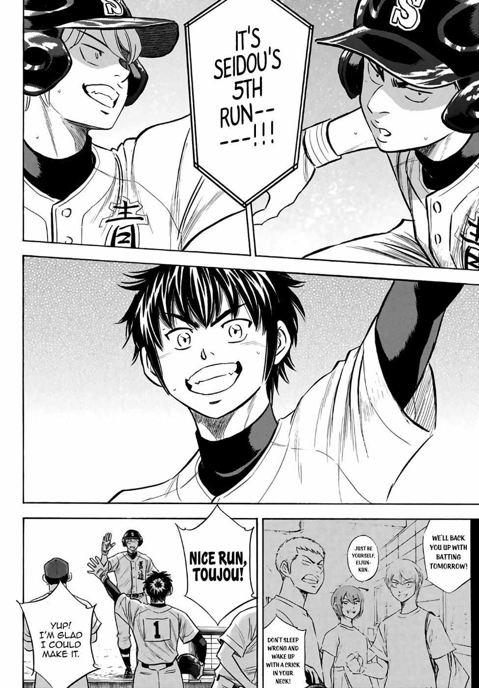 Read Diamond no Ace Act 2 chapter 192 image 14 on Lezhin