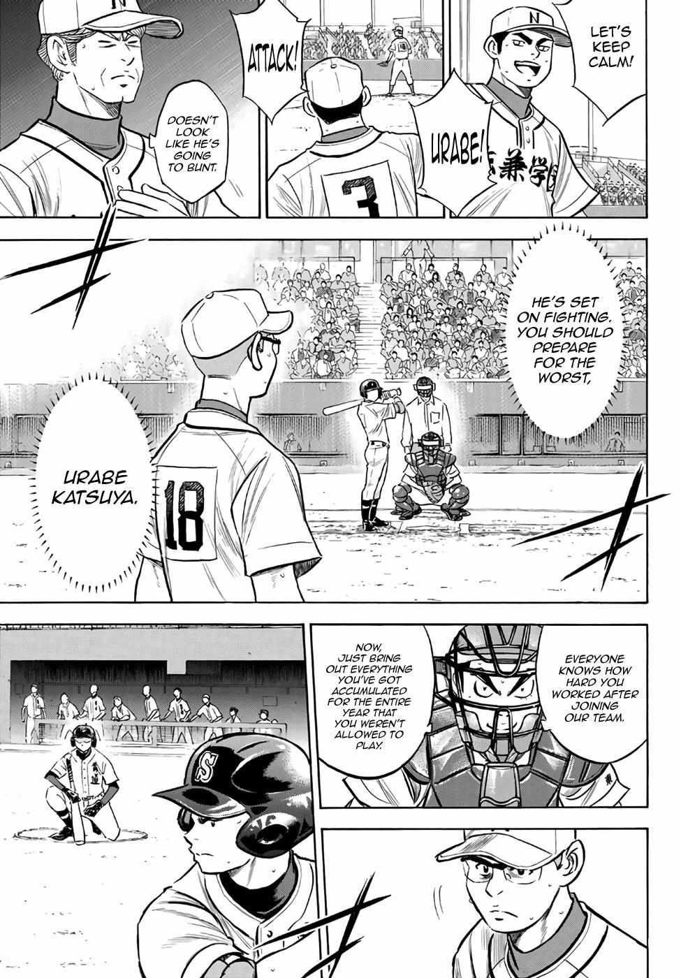 Read Diamond no Ace Act 2 chapter 192 image 2 on Lezhin