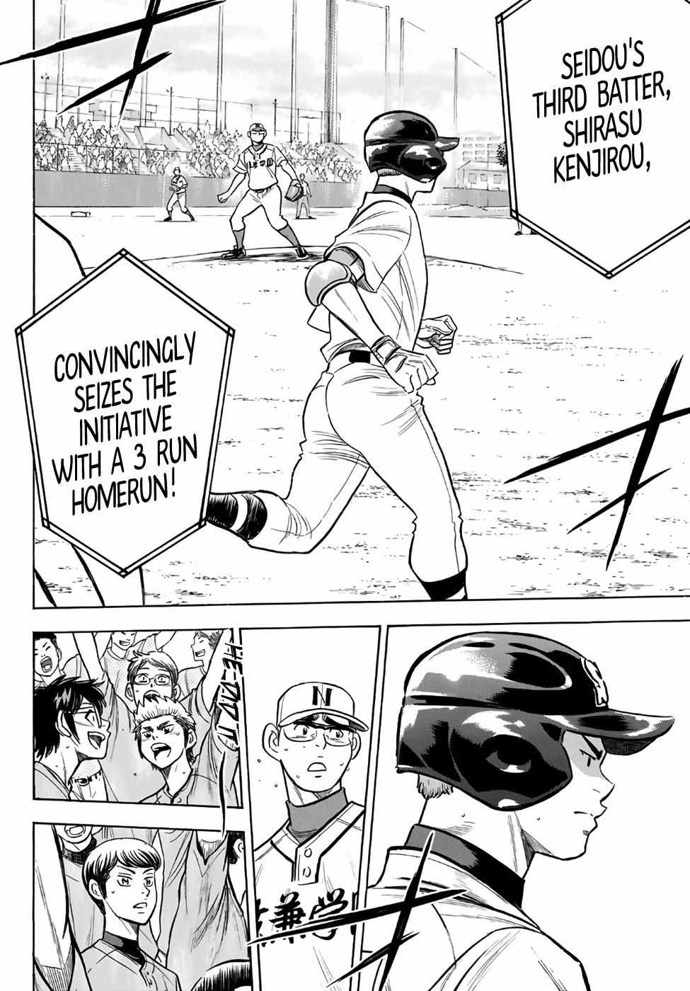 Read Diamond no Ace Act 2 chapter 192 image 6 on Lezhin