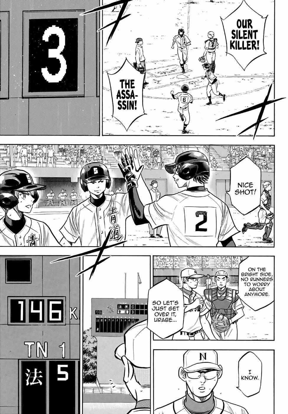 Read Diamond no Ace Act 2 chapter 192 image 7 on Lezhin