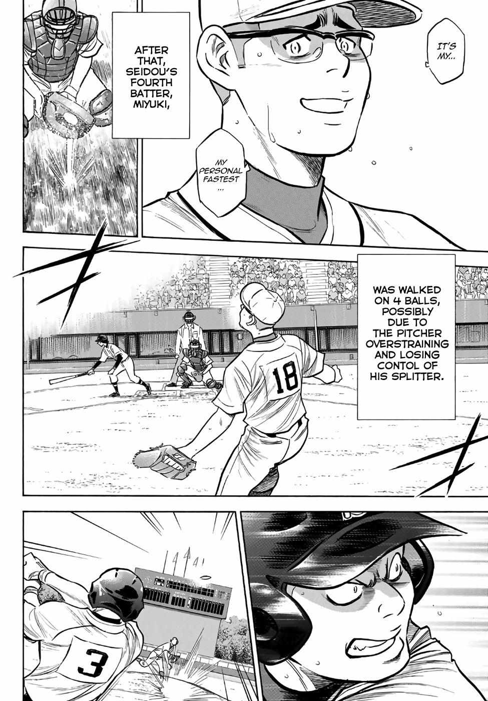 Read Diamond no Ace Act 2 chapter 192 image 8 on Lezhin