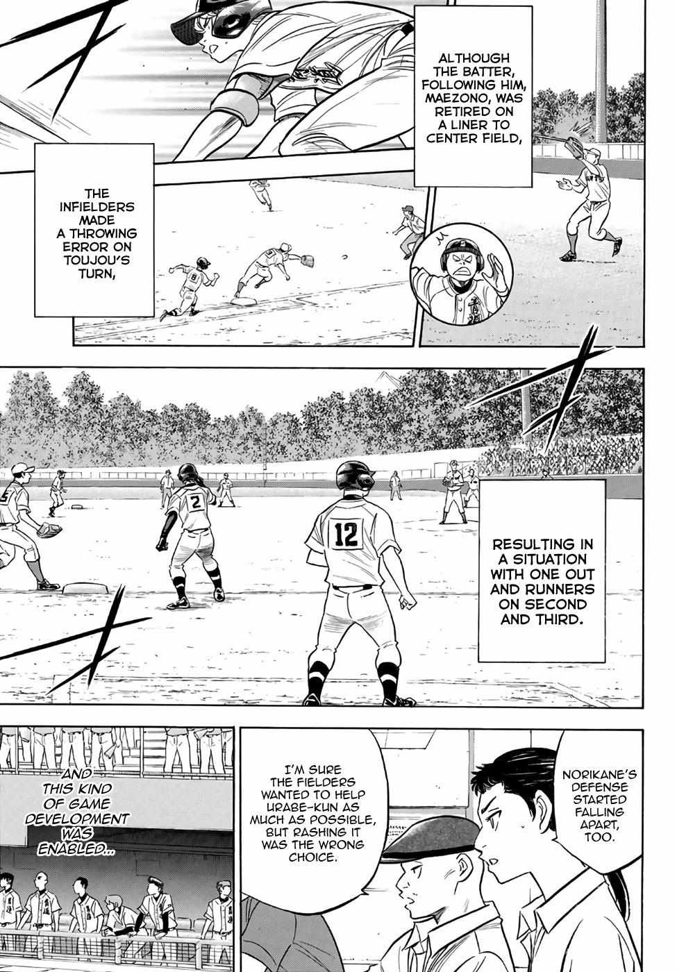 Read Diamond no Ace Act 2 chapter 192 image 9 on Lezhin