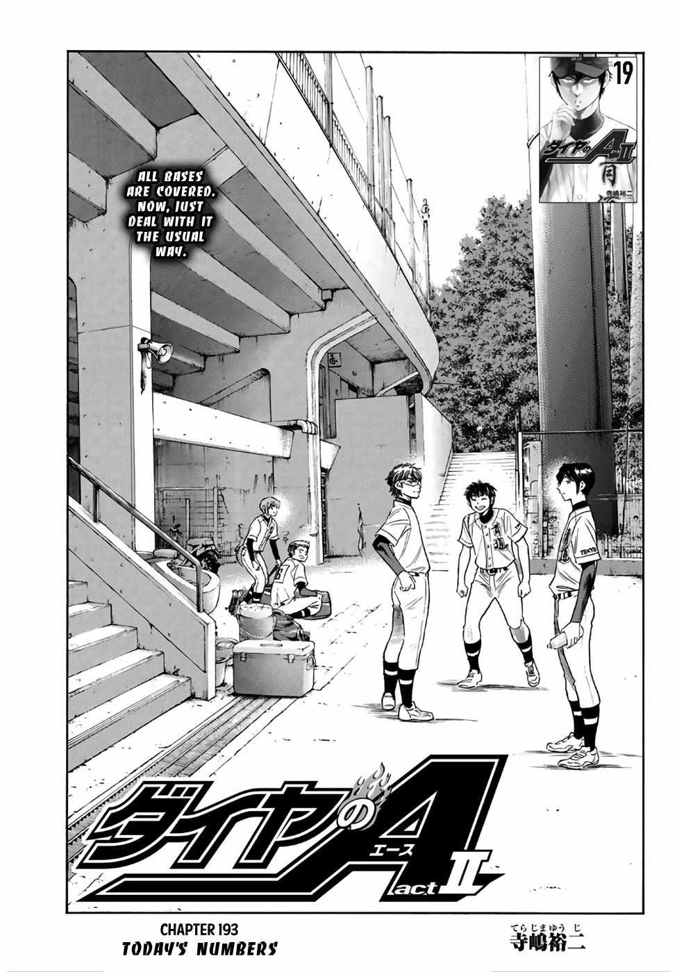 Read Diamond no Ace Act 2 chapter 193 image 0 on Lezhin