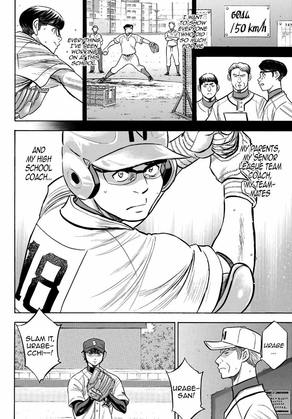 Read Diamond no Ace Act 2 chapter 193 image 11 on Lezhin