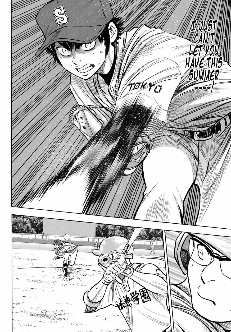 Read Diamond no Ace Act 2 chapter 193 image 13 on Lezhin