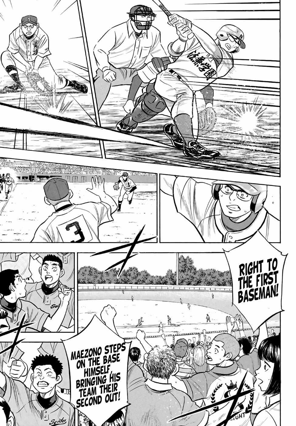 Read Diamond no Ace Act 2 chapter 193 image 14 on Lezhin
