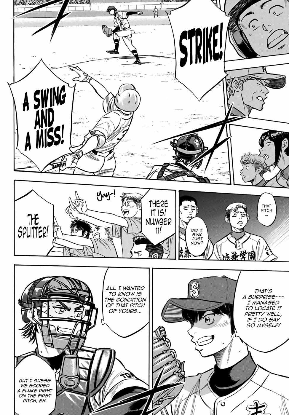 Read Diamond no Ace Act 2 chapter 193 image 17 on Lezhin