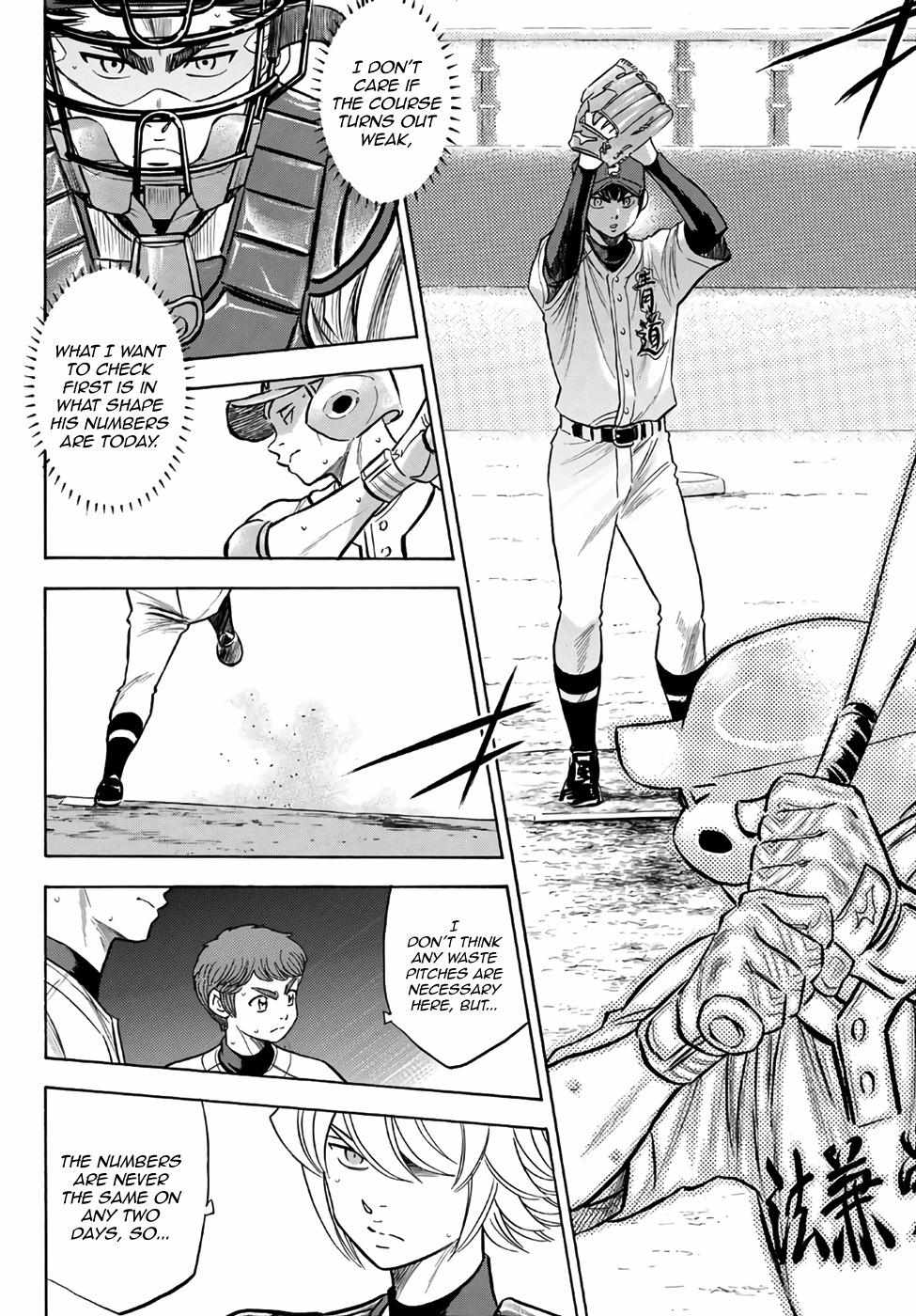 Read Diamond no Ace Act 2 chapter 193 image 3 on Lezhin