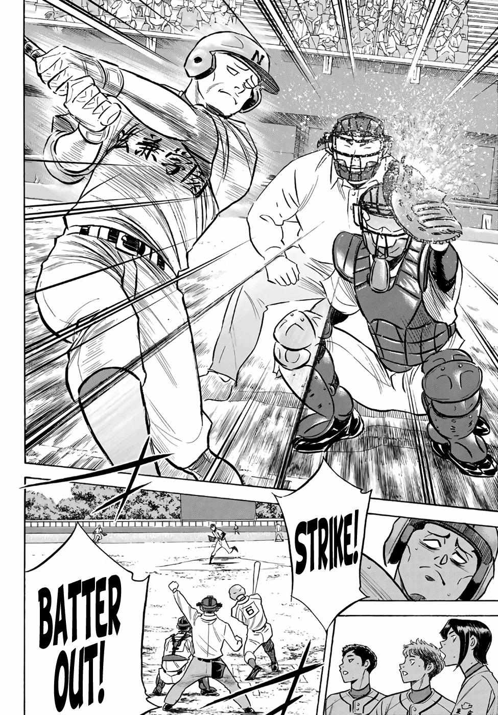 Read Diamond no Ace Act 2 chapter 193 image 5 on Lezhin