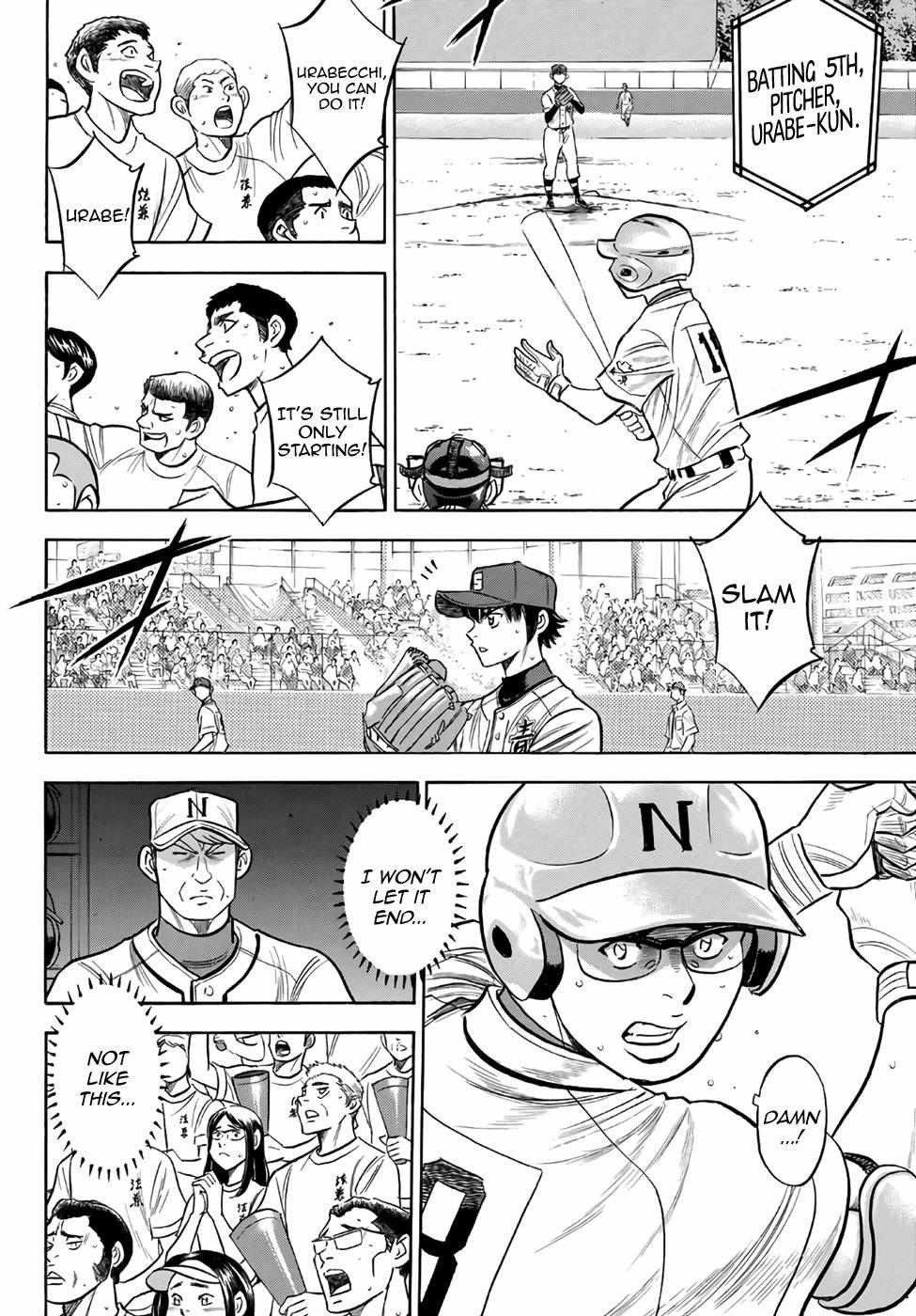 Read Diamond no Ace Act 2 chapter 193 image 7 on Lezhin