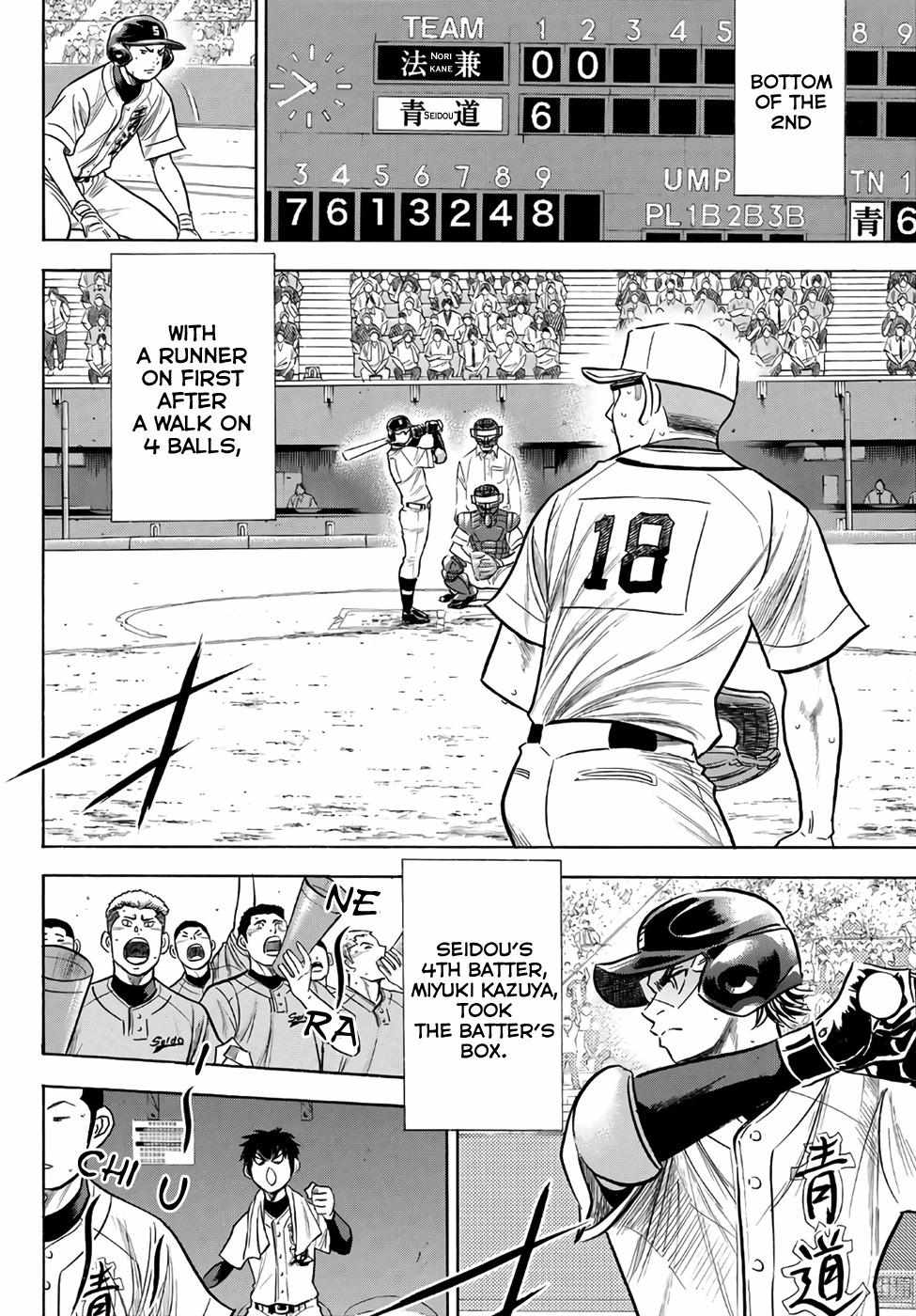 Read Diamond no Ace Act 2 chapter 194 image 1 on Lezhin