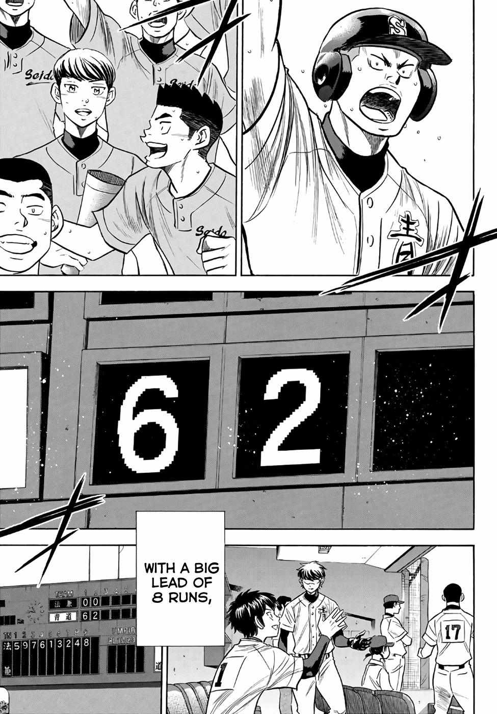 Read Diamond no Ace Act 2 chapter 194 image 10 on Lezhin