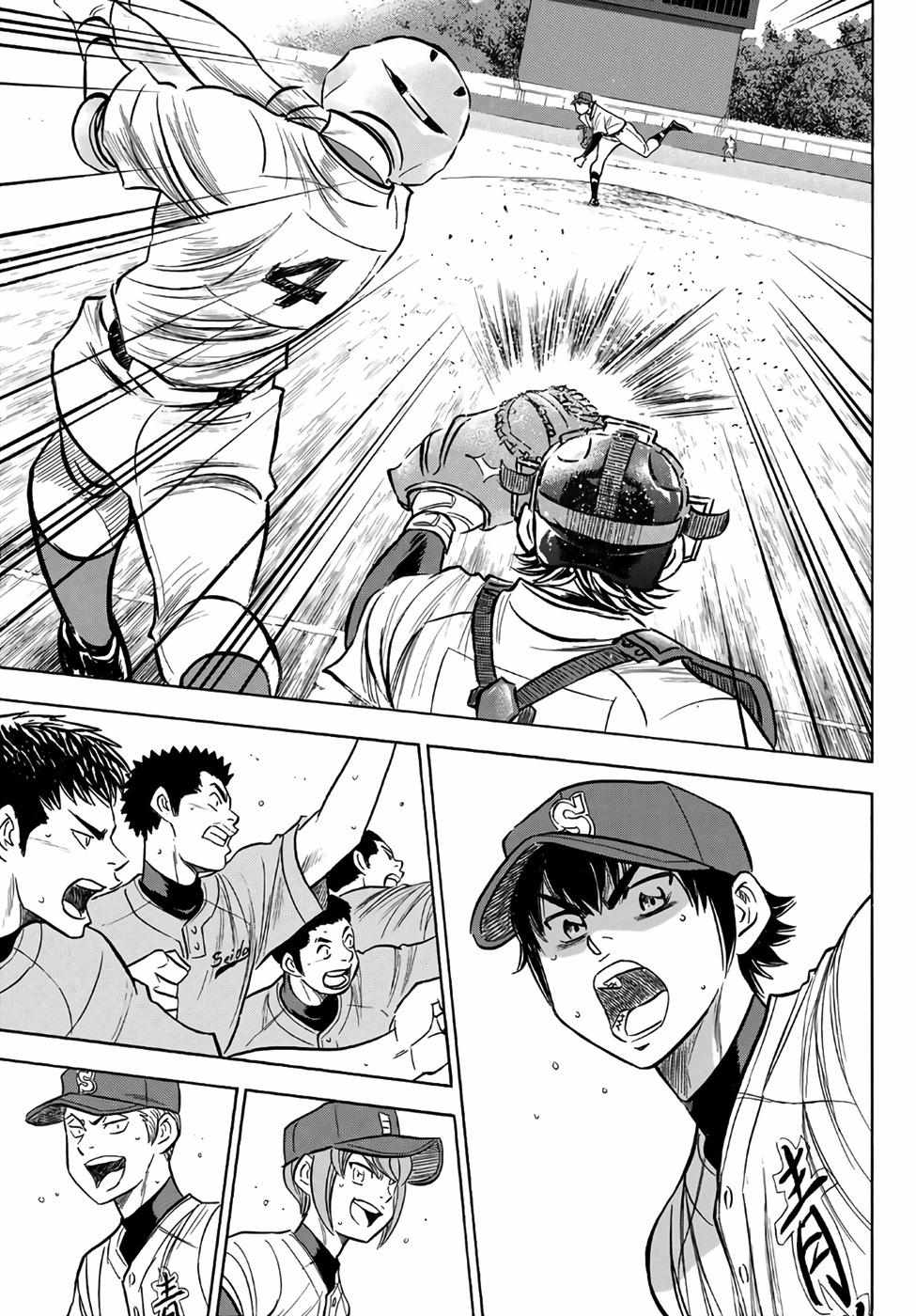 Read Diamond no Ace Act 2 chapter 194 image 12 on Lezhin