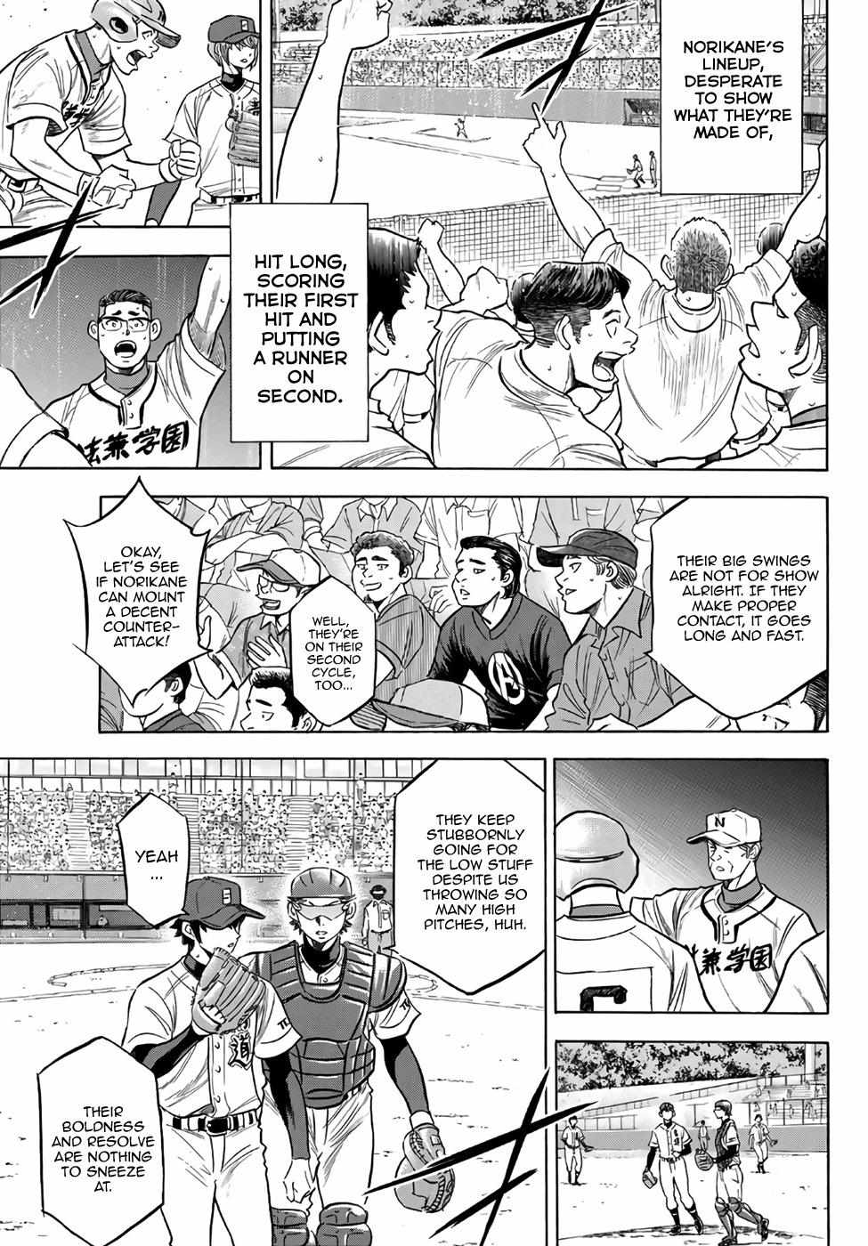 Read Diamond no Ace Act 2 chapter 194 image 16 on Lezhin