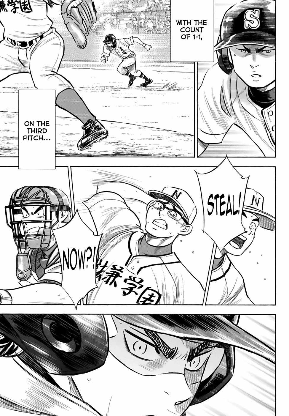 Read Diamond no Ace Act 2 chapter 194 image 2 on Lezhin