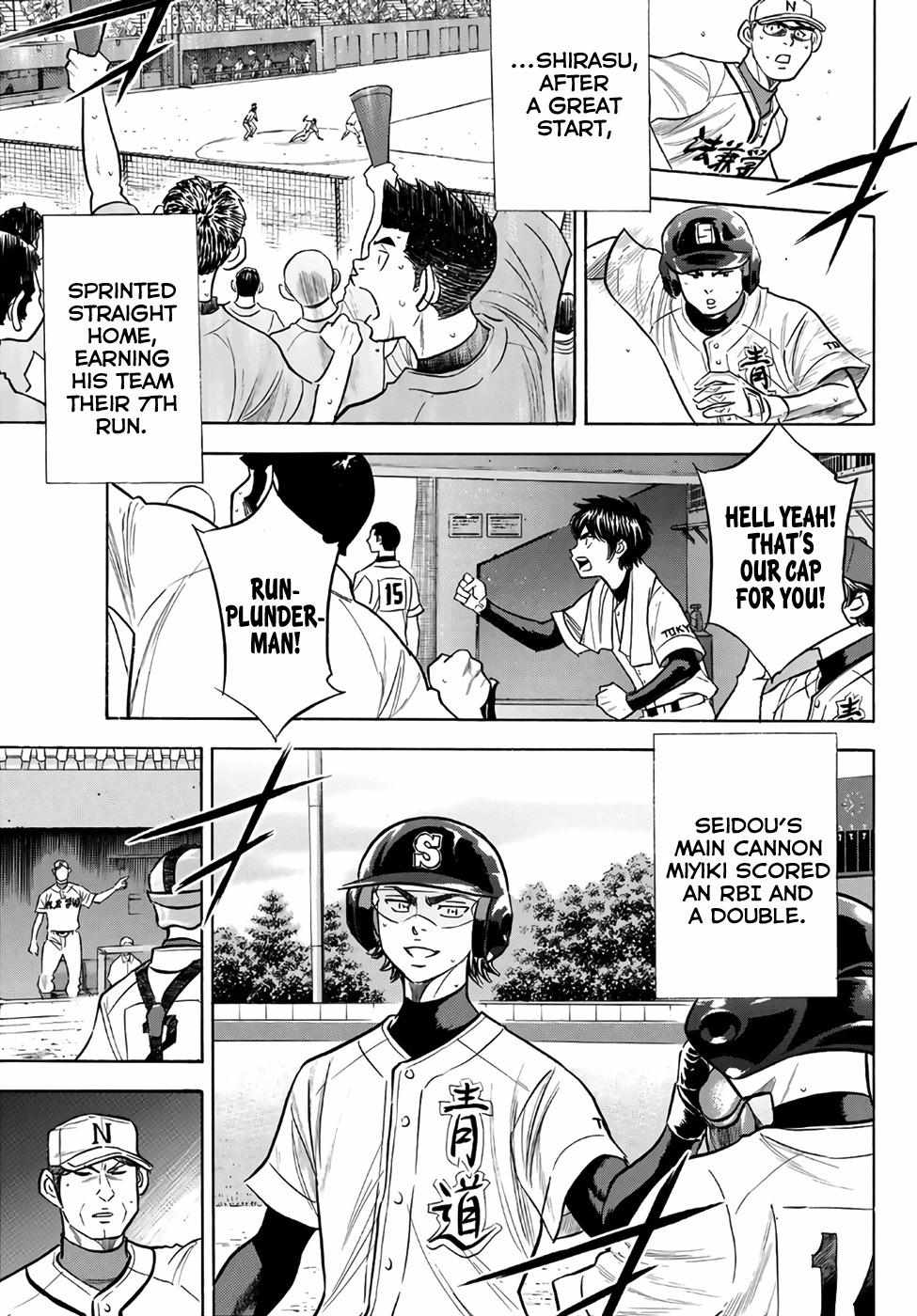 Read Diamond no Ace Act 2 chapter 194 image 4 on Lezhin