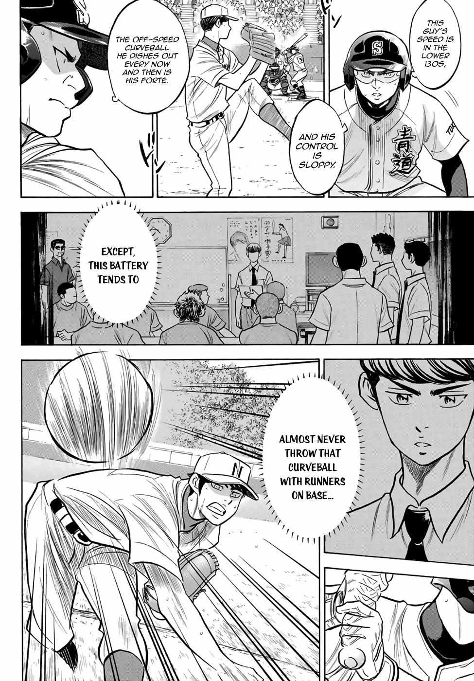 Read Diamond no Ace Act 2 chapter 194 image 7 on Lezhin