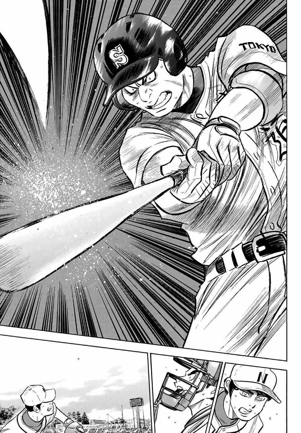 Read Diamond no Ace Act 2 chapter 194 image 8 on Lezhin