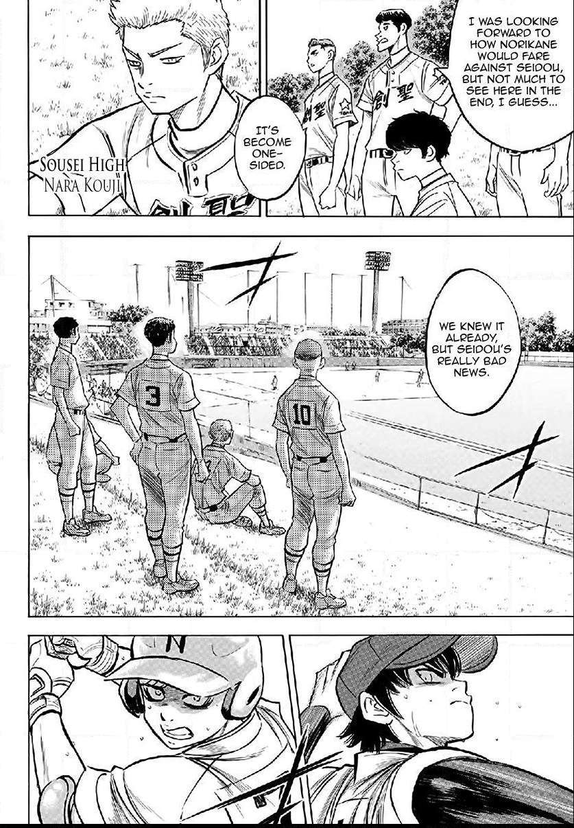Read Diamond no Ace Act 2 chapter 195 image 1 on Lezhin