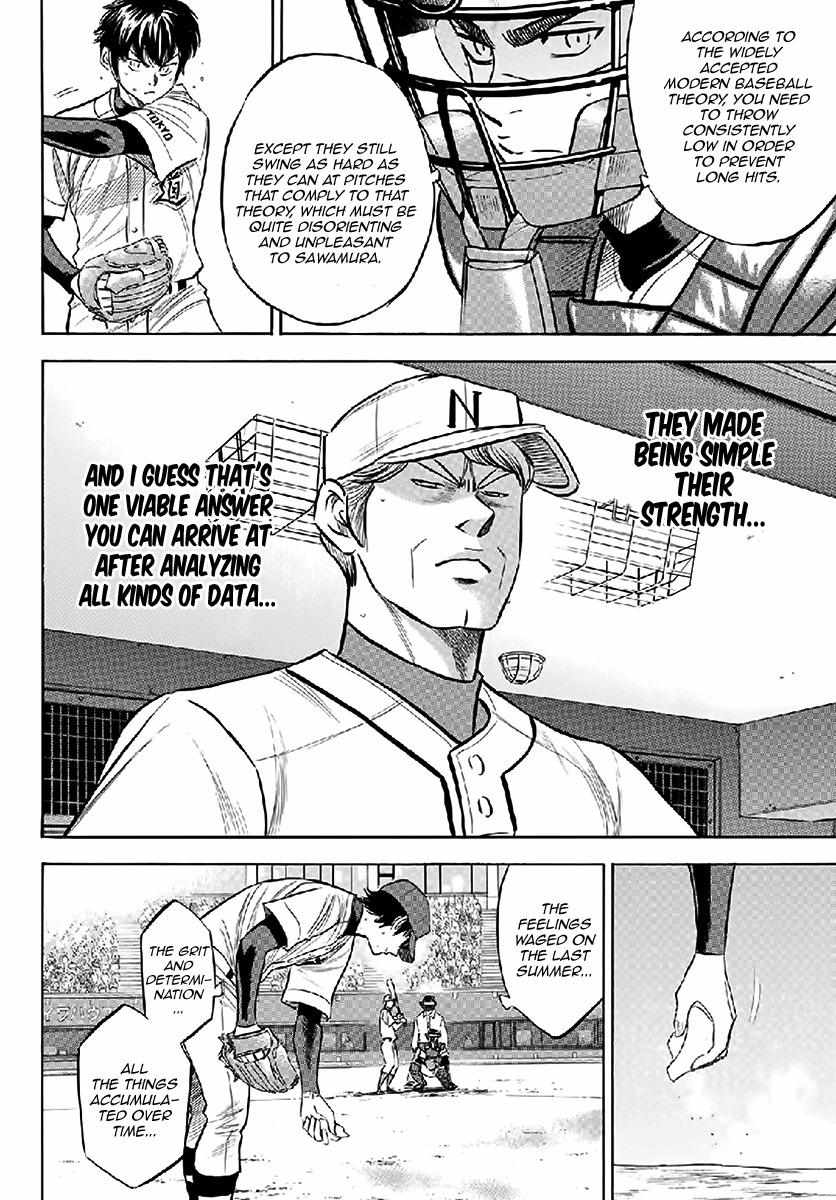 Read Diamond no Ace Act 2 chapter 195 image 13 on Lezhin