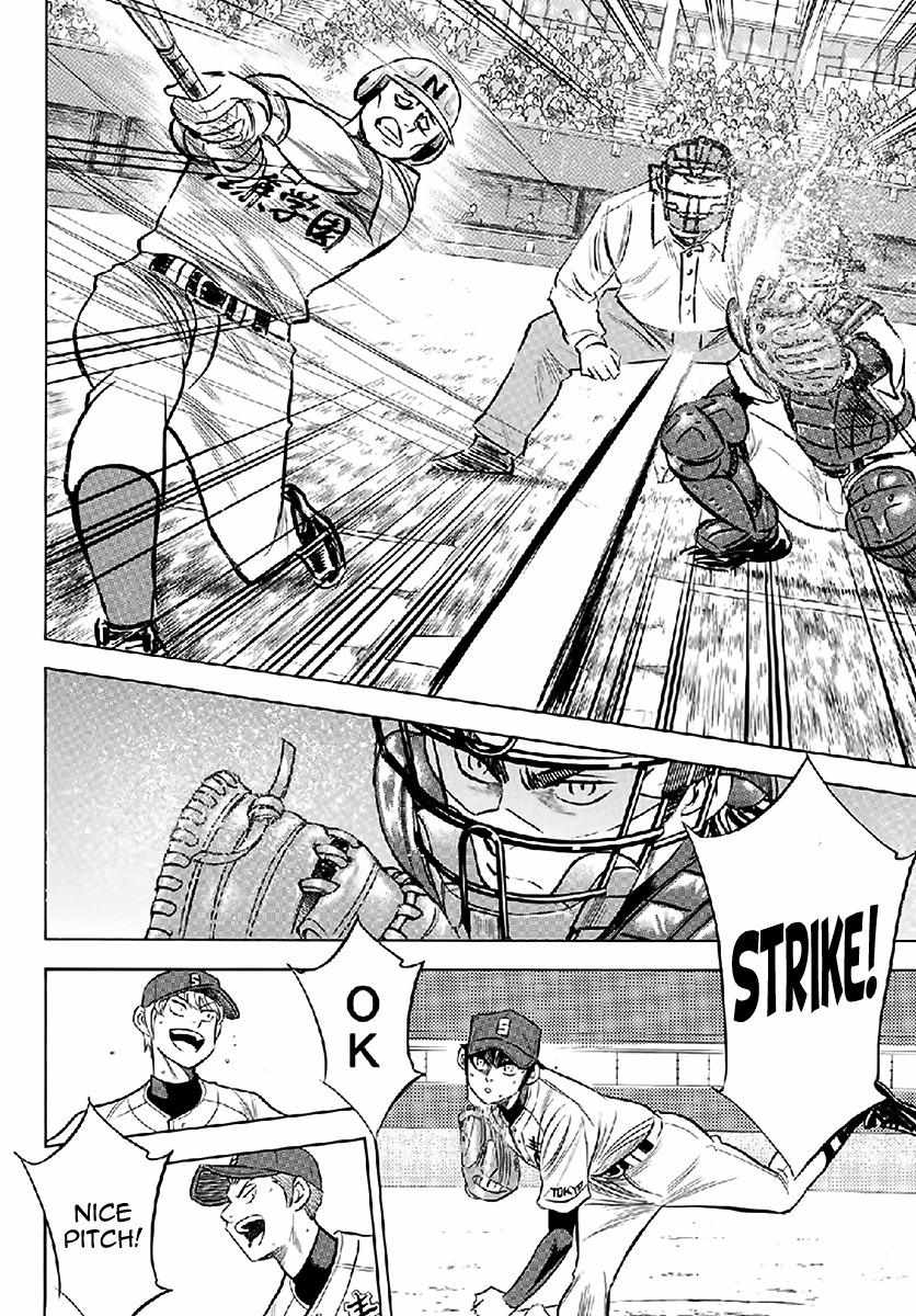 Read Diamond no Ace Act 2 chapter 195 image 15 on Lezhin