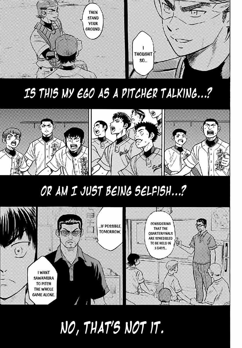 Read Diamond no Ace Act 2 chapter 195 image 18 on Lezhin