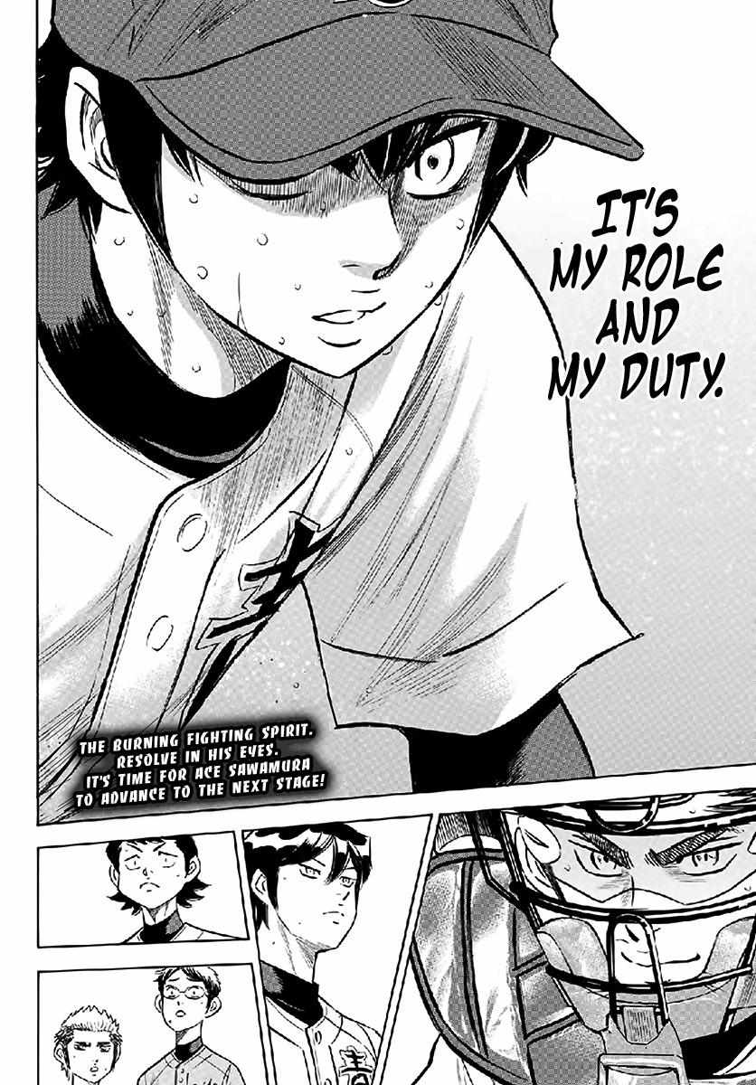 Read Diamond no Ace Act 2 chapter 195 image 20 on Lezhin