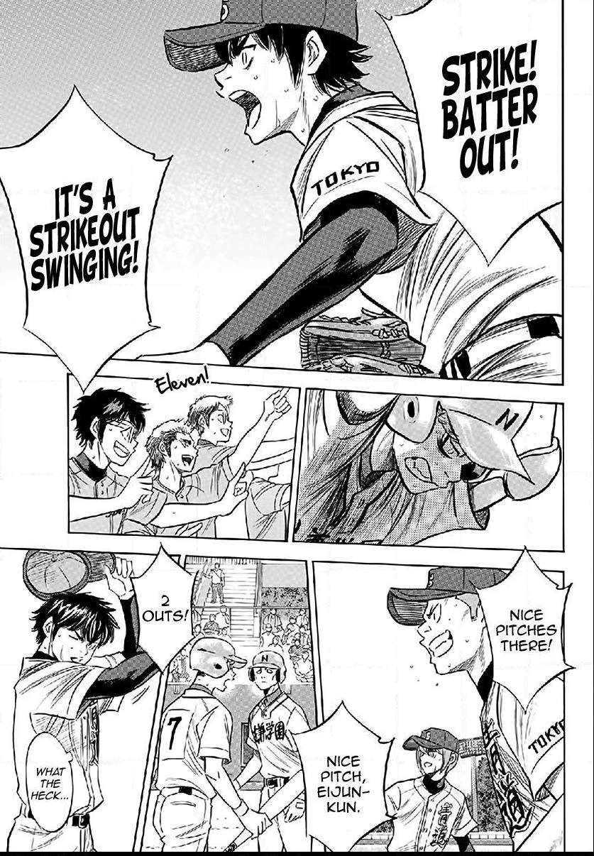 Read Diamond no Ace Act 2 chapter 195 image 6 on Lezhin
