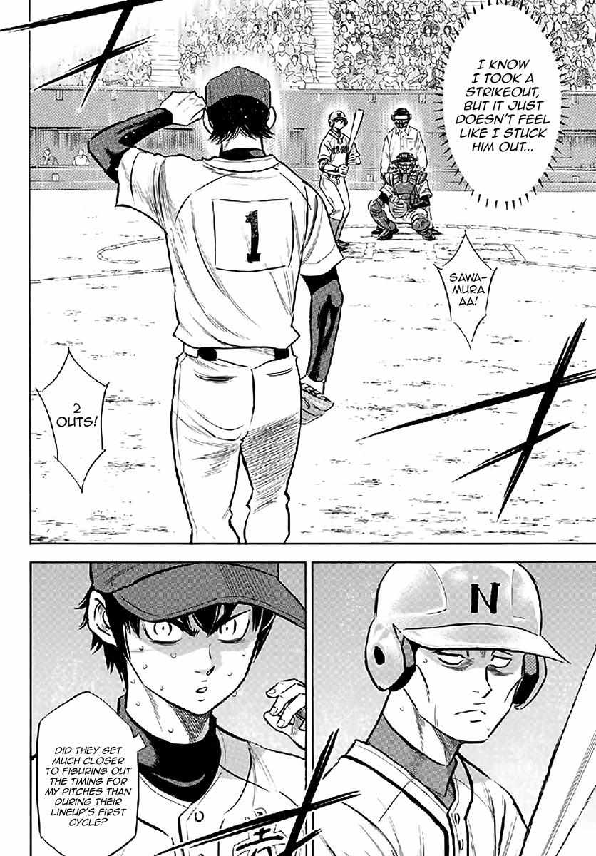 Read Diamond no Ace Act 2 chapter 195 image 7 on Lezhin