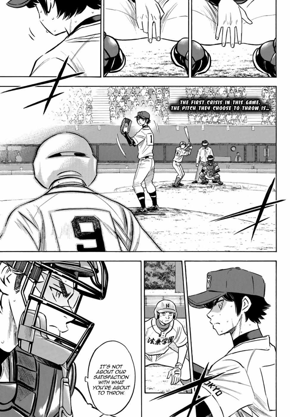 Read Diamond no Ace Act 2 chapter 196 image 0 on Lezhin
