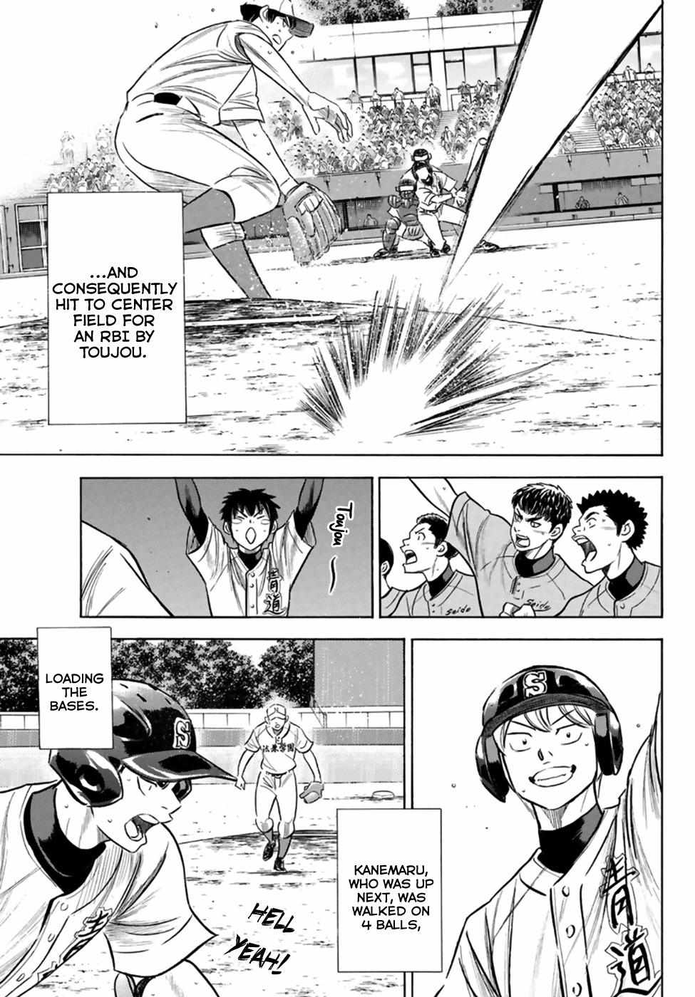 Read Diamond no Ace Act 2 chapter 196 image 11 on Lezhin