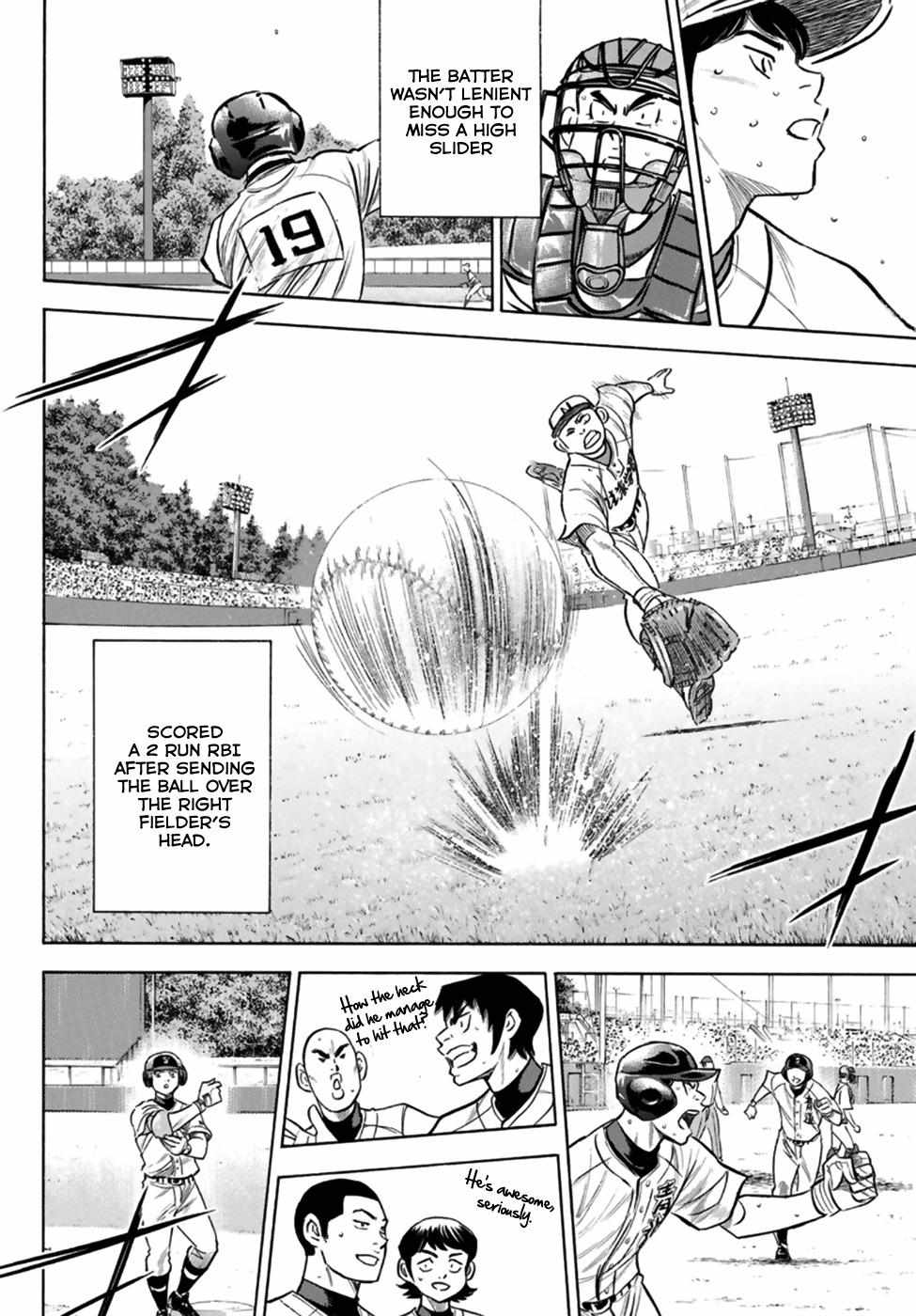 Read Diamond no Ace Act 2 chapter 196 image 16 on Lezhin