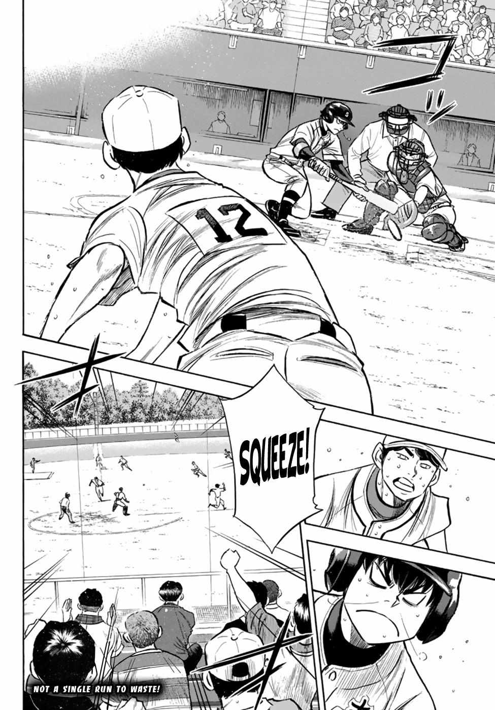 Read Diamond no Ace Act 2 chapter 196 image 18 on Lezhin