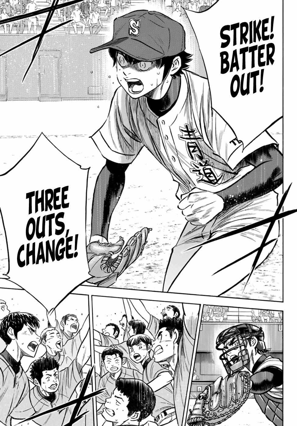 Read Diamond no Ace Act 2 chapter 196 image 5 on Lezhin