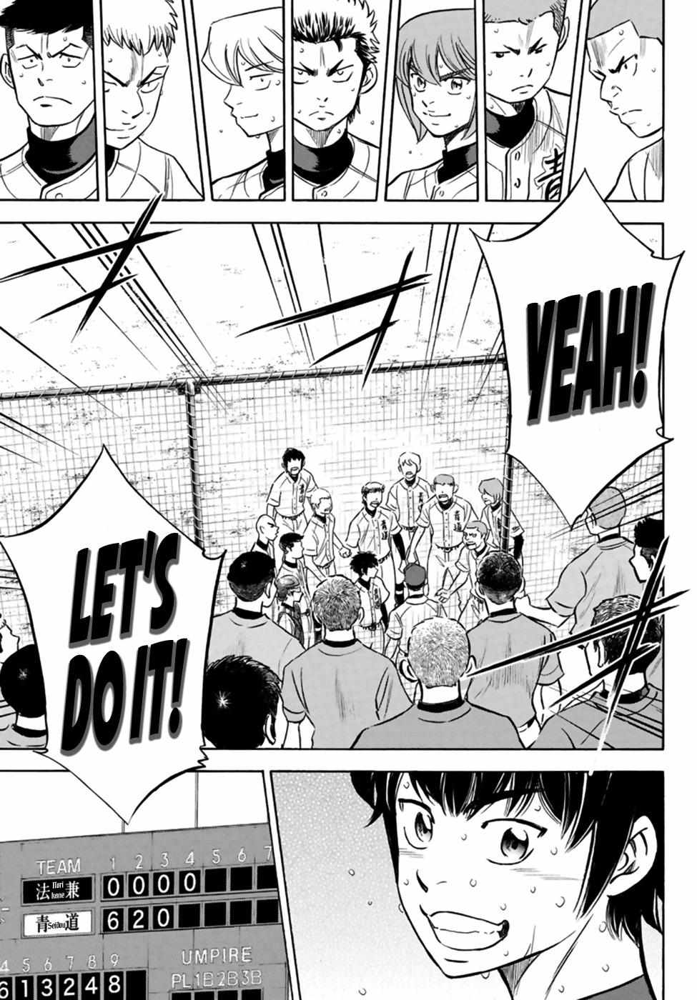 Read Diamond no Ace Act 2 chapter 196 image 9 on Lezhin