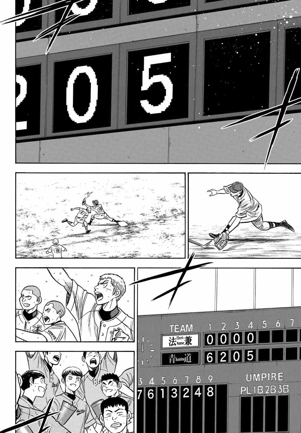 Read Diamond no Ace Act 2 chapter 197 image 1 on Lezhin