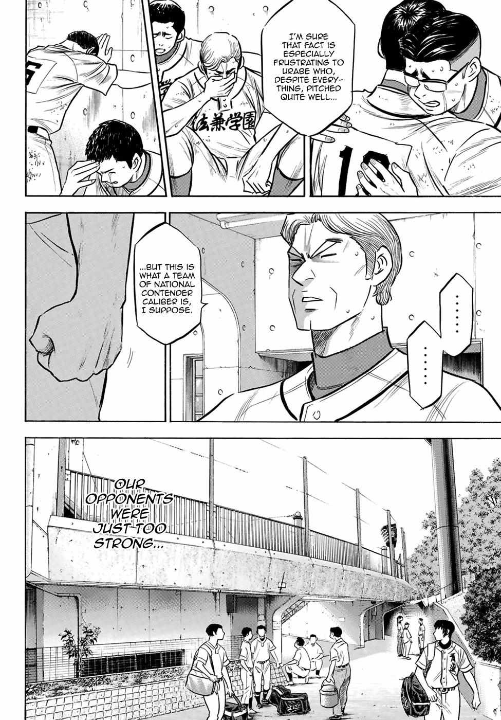 Read Diamond no Ace Act 2 chapter 197 image 11 on Lezhin