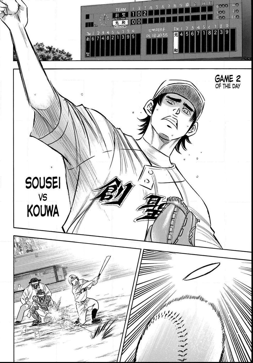 Read Diamond no Ace Act 2 chapter 197 image 15 on Lezhin
