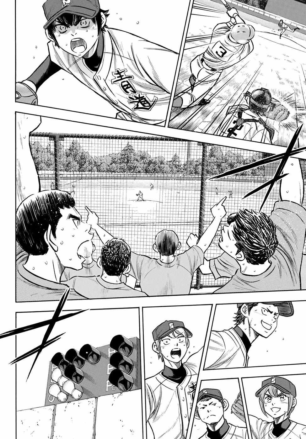 Read Diamond no Ace Act 2 chapter 197 image 5 on Lezhin